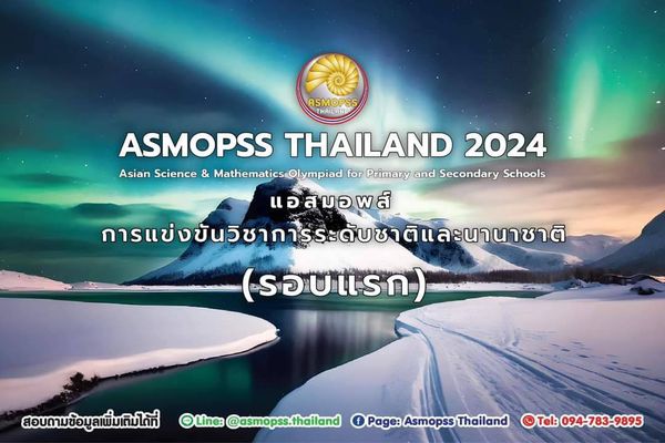 โรงเรียนปรีชานุศาสน์